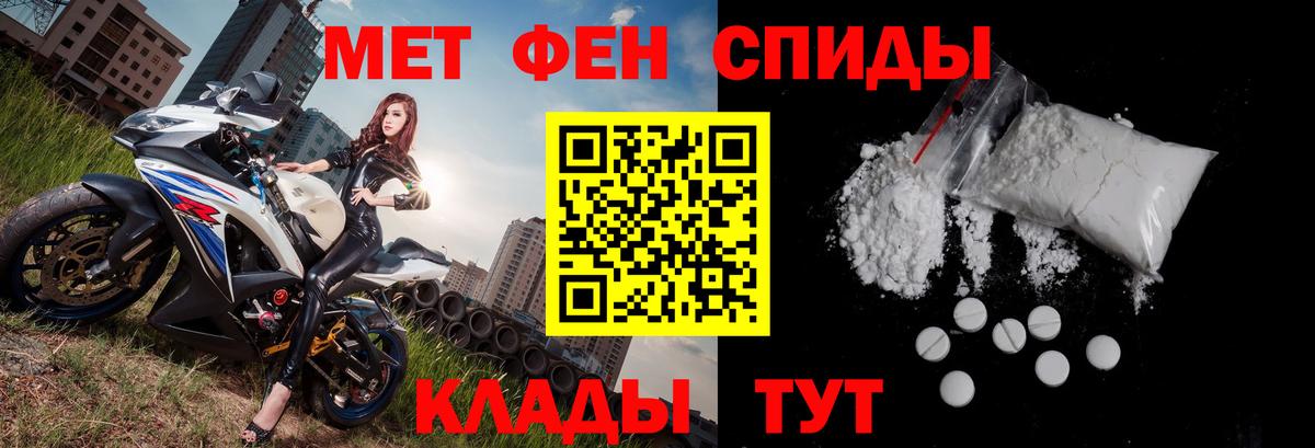 АМФЕТАМИН Premium Ирбит