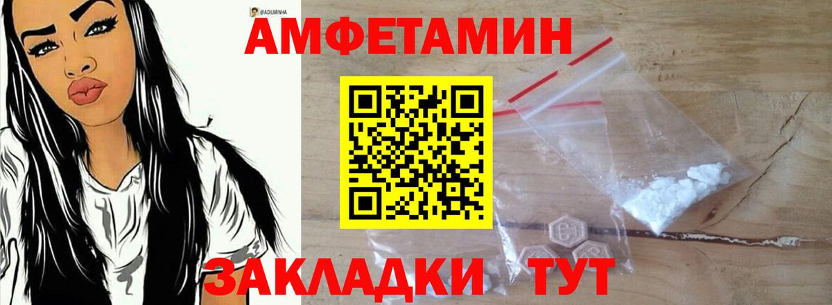 АМФ  Вход с VPN  сайты даркнета как зайти  Амфетамин VHQ  Ирбит 