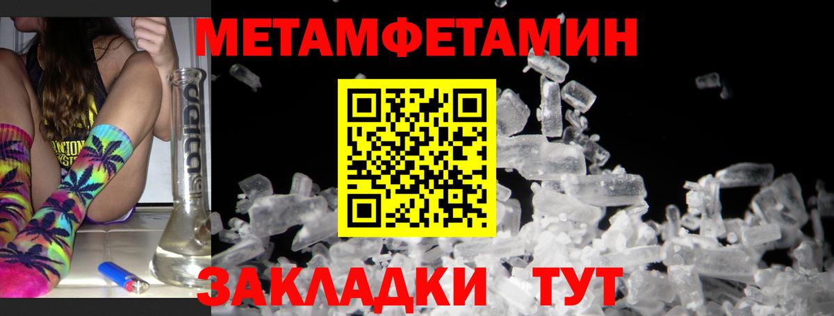 КОКАИН  ГАШИШ  Вход с VPN  Альфа ПВП СОЛЬ   Меф МЯУ МЯУ кристаллы  Конопля  Ирбит  COCAIN  ГАШ 