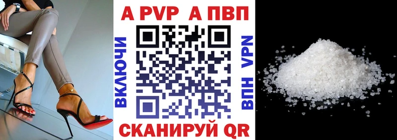 Alpha-PVP крисы CK  OMG ТОР  Ирбит 