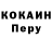 Первитин пудра Ark Zey