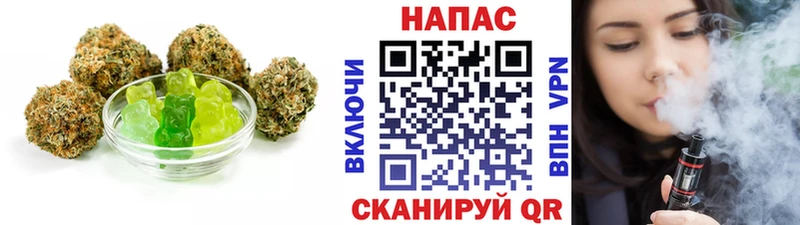 Печенье с ТГК марихуана  Ирбит 