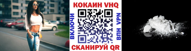 купить закладку  Ирбит  Кокаин Эквадор 