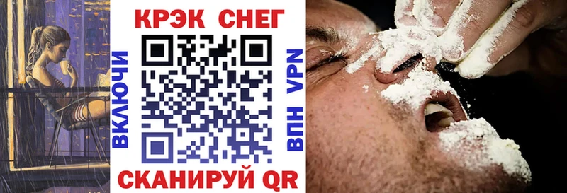 Cocaine 97% Ирбит