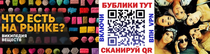 ЭКСТАЗИ MDMA  Ирбит 