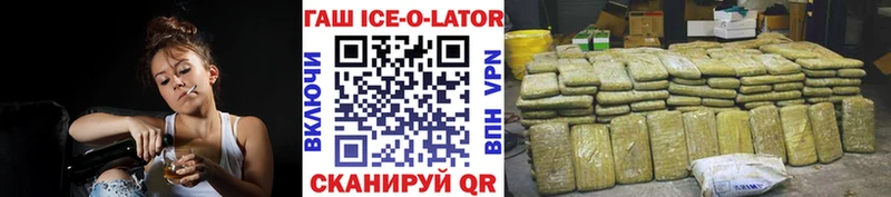Гашиш Premium  где найти наркотики  Ирбит 