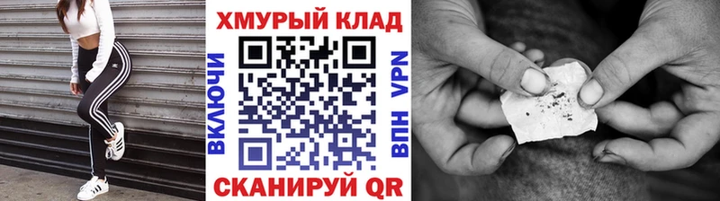 дарнет шоп darknet Telegram ссылка на мегу зеркало Героин хмурый Ирбит