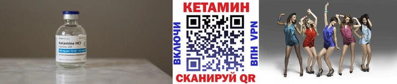 блэк спрут как войти  Ирбит  Кетамин ketamine 