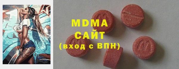 синтетический гашиш Алексеевка