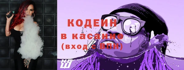 спайс Абаза