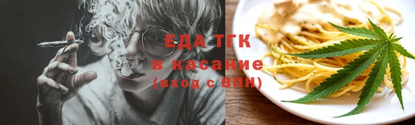 синтетический гашиш Алексеевка