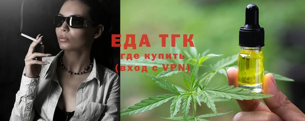 синтетический гашиш Алексеевка