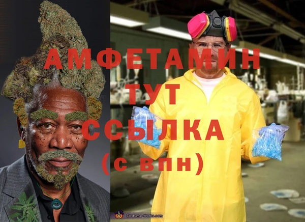 синтетический гашиш Алексеевка