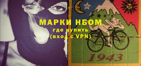 синтетический гашиш Алексеевка