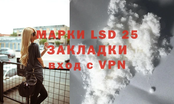 MESCALINE Абдулино