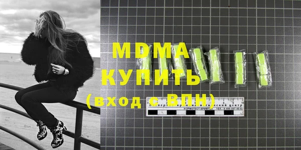 синтетический гашиш Алексеевка