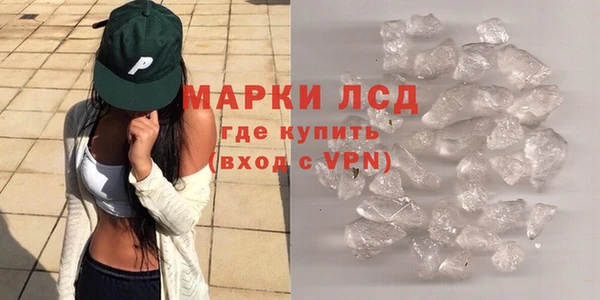 синтетический гашиш Алексеевка