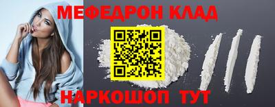 бутик Конаково