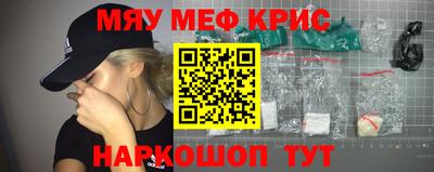 герыч Комсомольск-на-Амуре