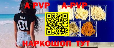 бутик Конаково