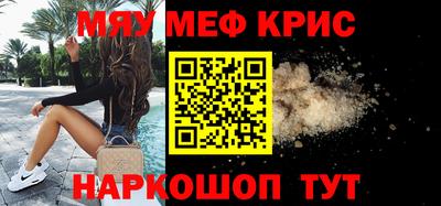 бутик Конаково