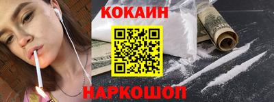 бутик Конаково