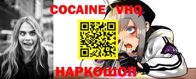 бутик Конаково
