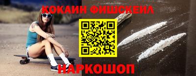 герыч Комсомольск-на-Амуре