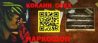 скорость mdpv Коммунар