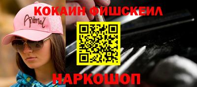 герыч Комсомольск-на-Амуре