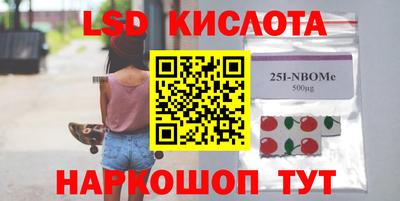 бутик Конаково