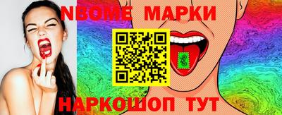 бутик Конаково