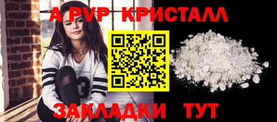 герыч Комсомольск-на-Амуре