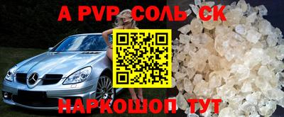скорость mdpv Коммунар