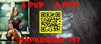 герыч Комсомольск-на-Амуре