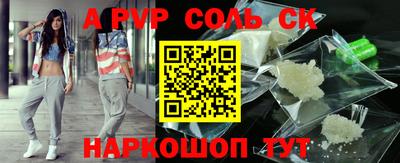 герыч Комсомольск-на-Амуре