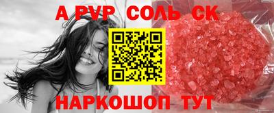 скорость mdpv Коммунар
