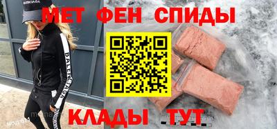 скорость mdpv Коммунар