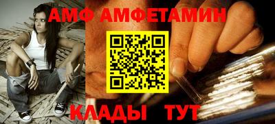 бутик Конаково
