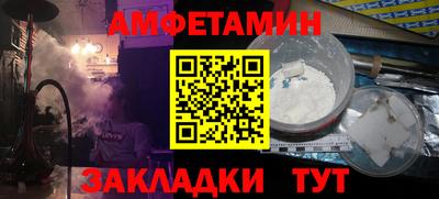 герыч Комсомольск-на-Амуре