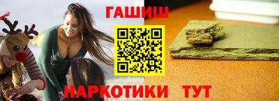 герыч Комсомольск-на-Амуре