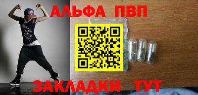 герыч Комсомольск-на-Амуре