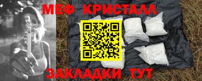 герыч Комсомольск-на-Амуре