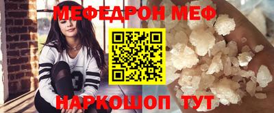 герыч Комсомольск-на-Амуре