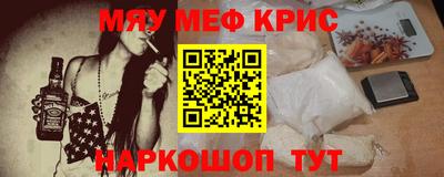 бутик Конаково