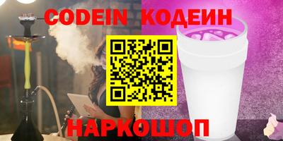 герыч Комсомольск-на-Амуре