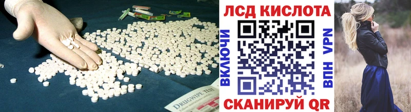 omg вход  Ирбит  LSD-25 экстази кислота  даркнет сайт 