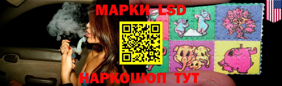 ЛСД экстази  Вход с VPN  Ирбит  LSD-25 экстази ecstasy 