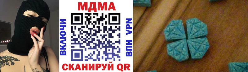 MDMA Molly  OMG tor  Ирбит  закладка 