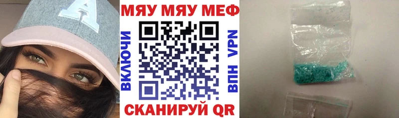 Мефедрон кристаллы  Ирбит 